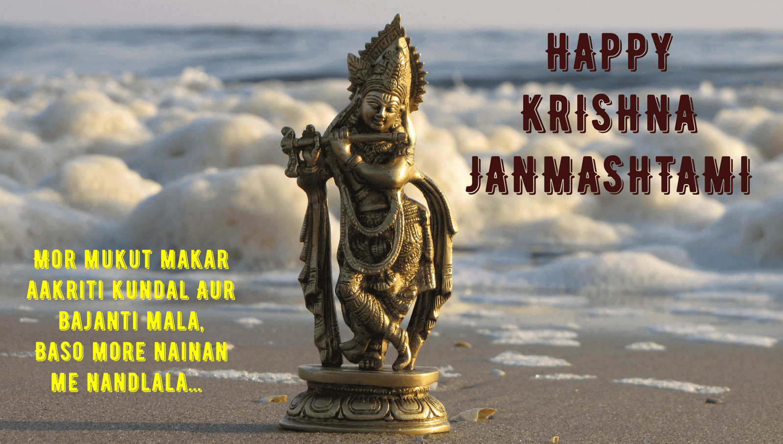 happy krishna Janmashtami images